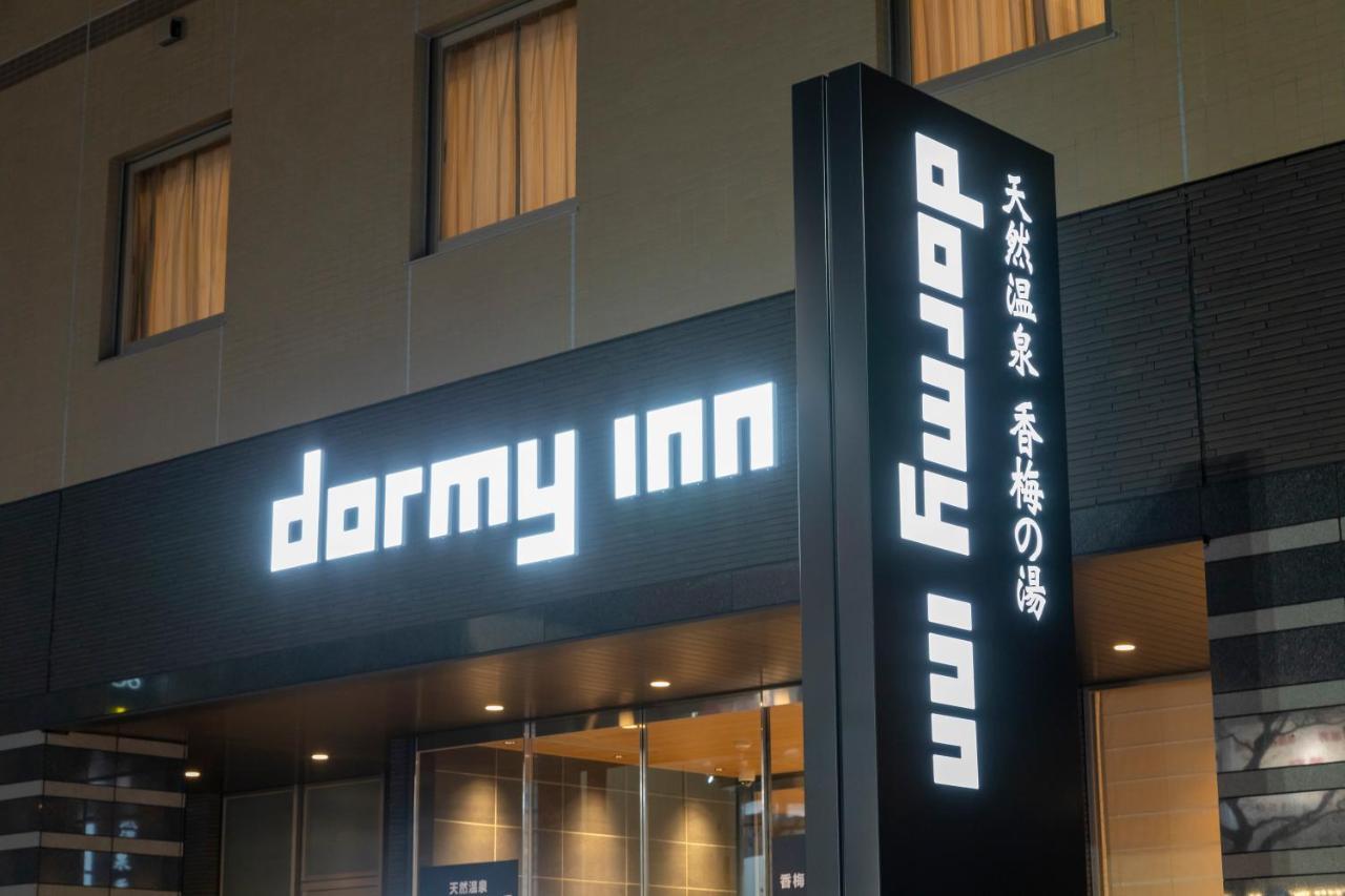 Dormy Mito Mito (Ibaraki)